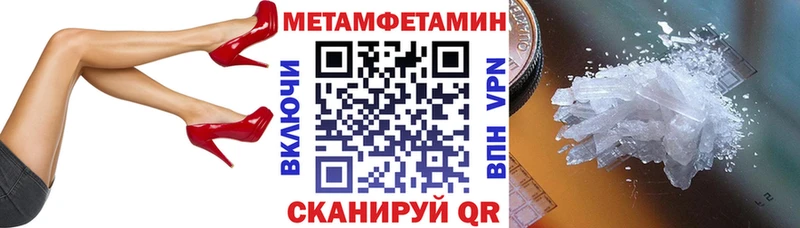 Купить закладки  Покачи  АМФ Premium 