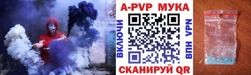 Купить где  Покачи  Alfa_PVP VHQ 