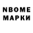 Первитин витя TOheleN BacH