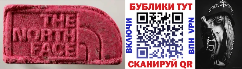 Купить закладки  Покачи  Ecstasy таблы 