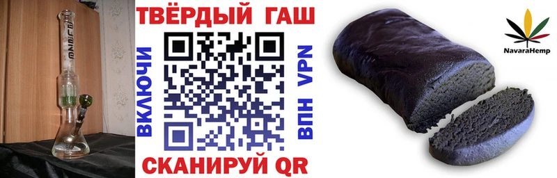 Купить  Покачи  ГАШИШ hashish 
