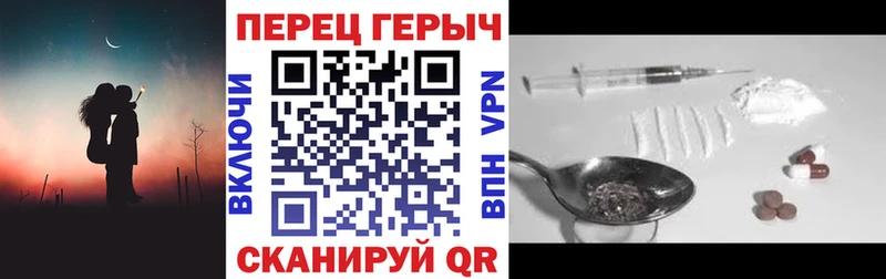 Героин герыч  Купить закладки  Покачи 
