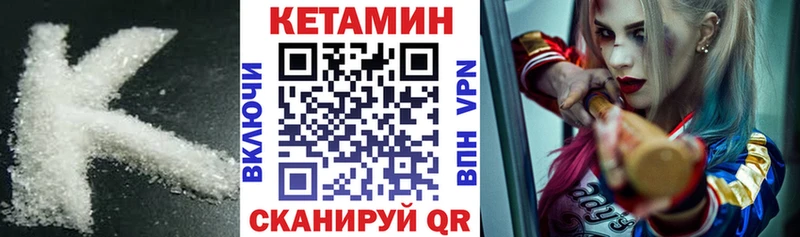 Купить  Покачи  Кетамин ketamine 
