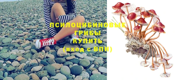 бутират Куйбышев