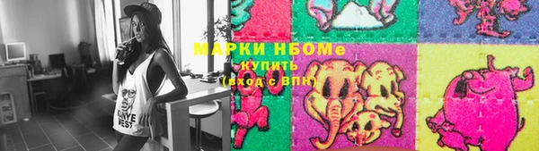 бутират Куйбышев