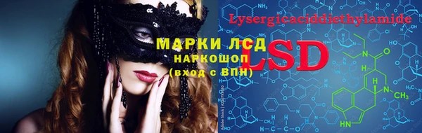 бутират Куйбышев
