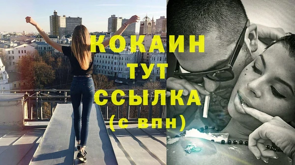 бутират Куйбышев