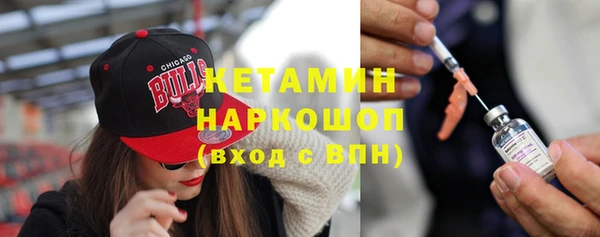 бутират Куйбышев