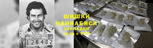 каннабис Кулебаки