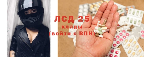 бутират Куйбышев