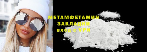 бутират Куйбышев