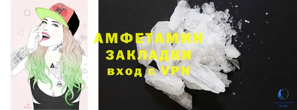 бутират Куйбышев