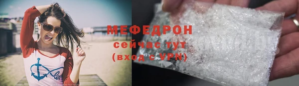 бутират Куйбышев