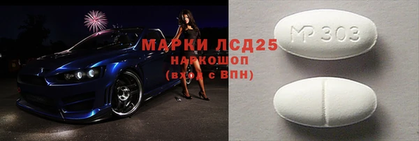 бутират Куйбышев
