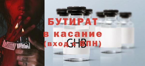 каннабис Кулебаки