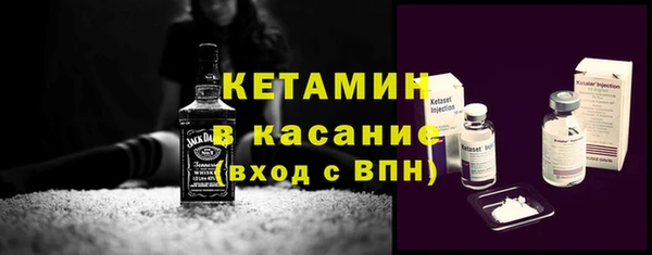 бутират Куйбышев
