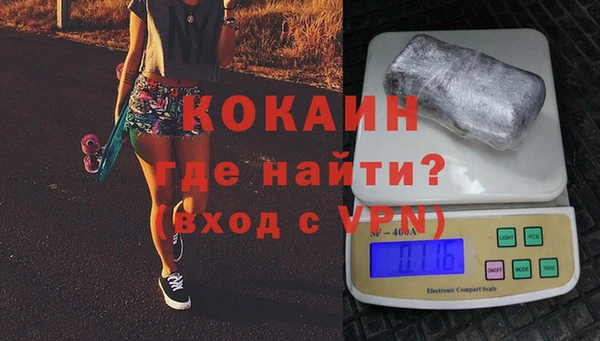 бутират Куйбышев