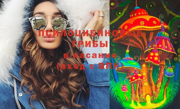бутират Куйбышев