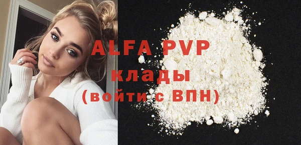 бутират Куйбышев