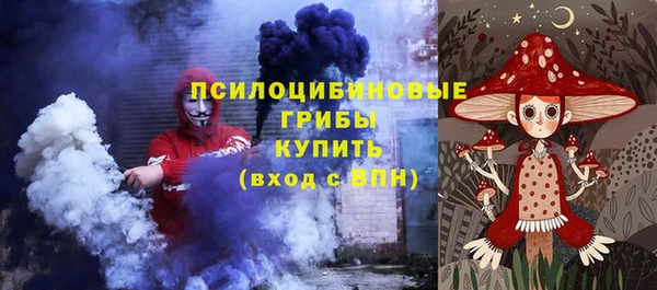 каннабис Кулебаки