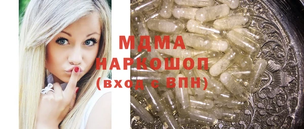 бутират Куйбышев