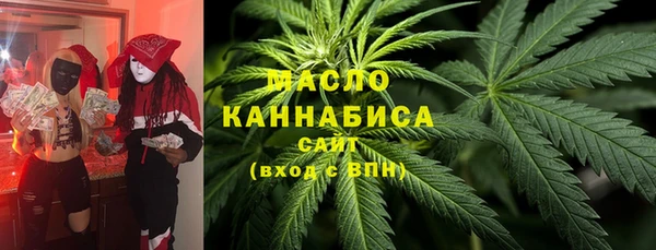 каннабис Кулебаки