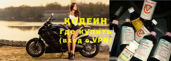 бутират Куйбышев