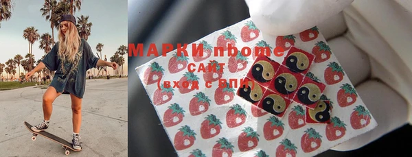 ПСИЛОЦИБИНОВЫЕ ГРИБЫ Кукмор