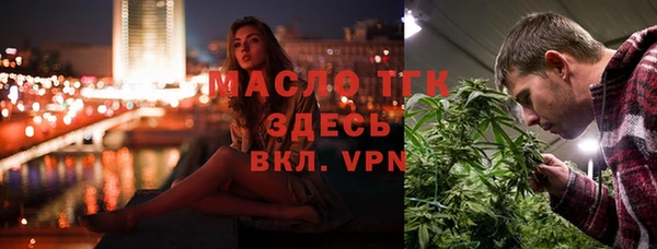 каннабис Кулебаки