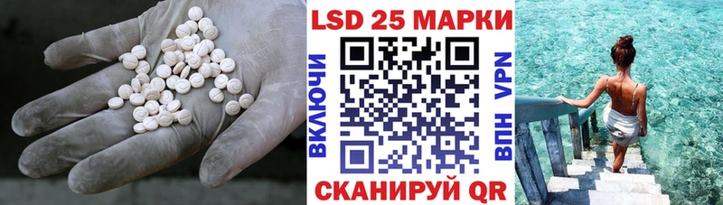ЛСД экстази ecstasy  Купить закладки  Покачи 