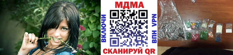 Купить  Покачи  MDMA Molly 