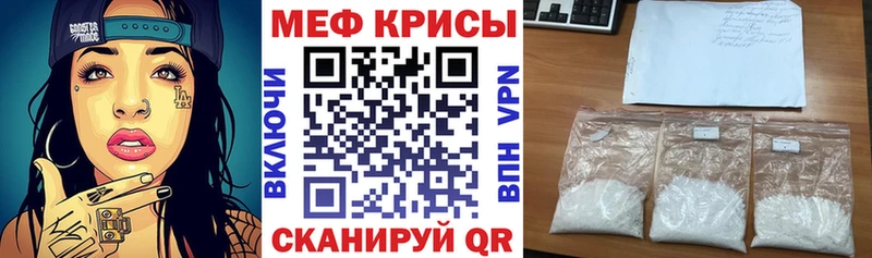 Купить где  Покачи  Меф 4 MMC 