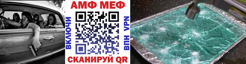 Метамфетамин кристалл Покачи