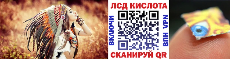 Марки 25I-NBOMe 1,5мг  Купить  Покачи 